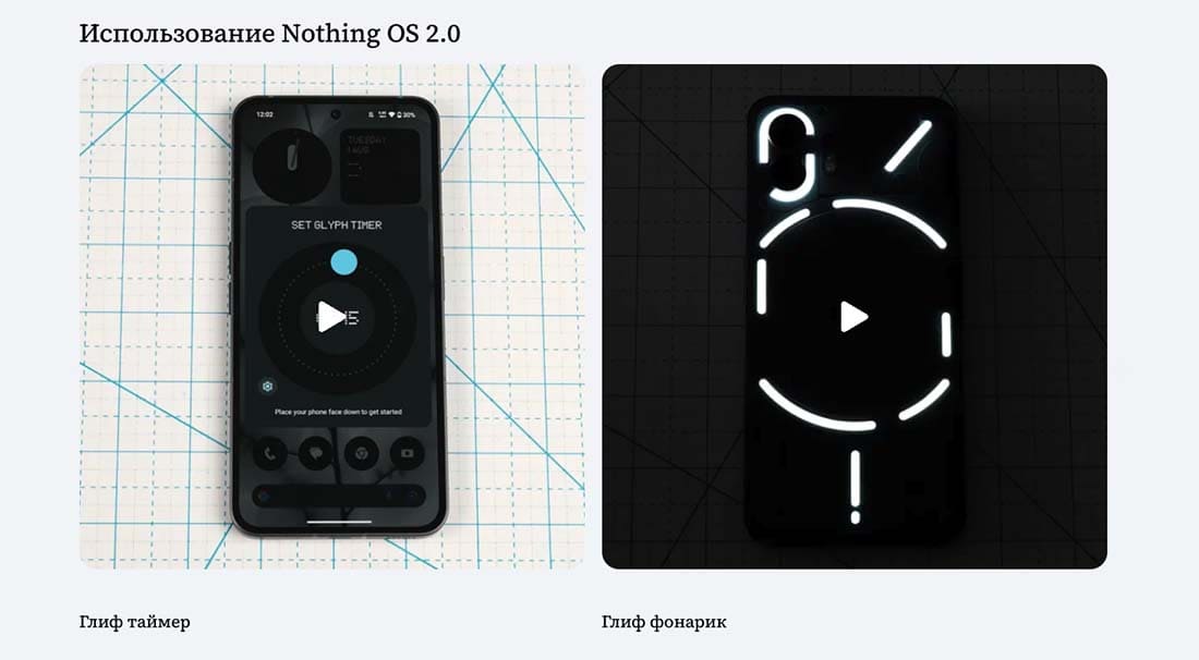 nothing-phone(2)
